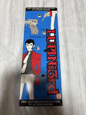 메디콤토이 스타일리시 컬렉션 루팡 3세