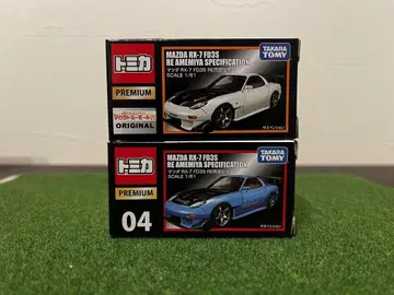 토미카 프리미엄 RX-7 FD3S RE 아미야 사양 세트