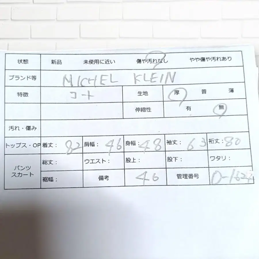 10번째 상품 이미지