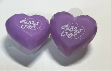 반지 반지 라이트 삐삐삐삐 해보세요