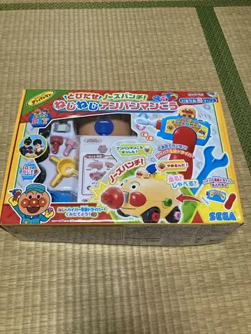 뛰어오르는 코 펀치! 나사 나사 호빵맨 고우