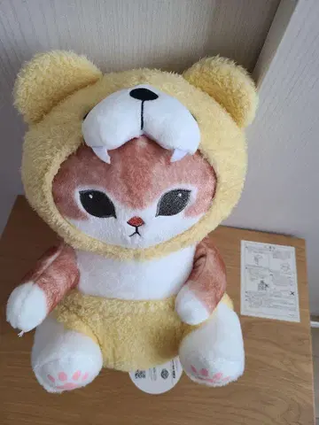 mofusand 곰냥 BIG 봉제 인형