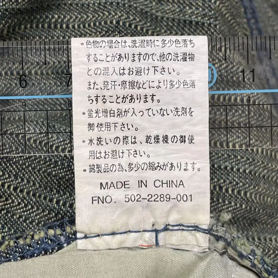 10번째 상품 이미지