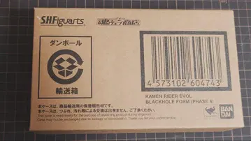S.H.Figuarts 가면라이더 에볼 블랙홀 폼 페이즈 4
