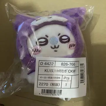 치이카와 (먼작귀) 산리오 콜라보 모몽가 쿠로미 마스코트