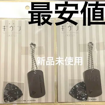 기븐 팝업 도그 태그 피크 키링 나카야마 하루키 카지 아키히코