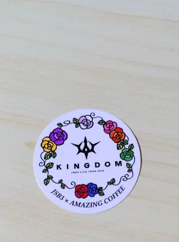 3대째 JSOULBROTHERS KINGDOM 아메코 스티커