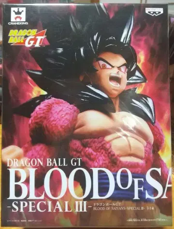 드래곤볼 GT BLOOD OF SAIYANS - SPECIAL III