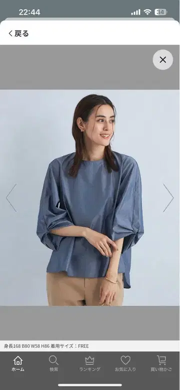 디자인 턱 7부 소매 블라우스 FREE NAVY
