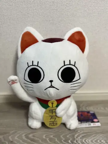 단다단 터보 바바(마네키네코) 앉은 BIG 봉제 인형