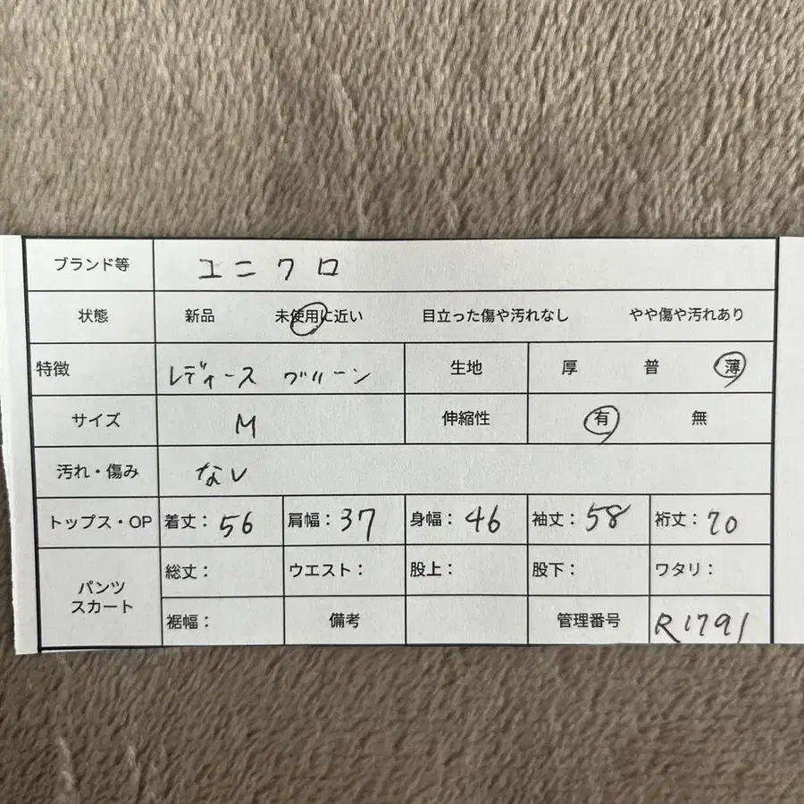 9번째 상품 이미지