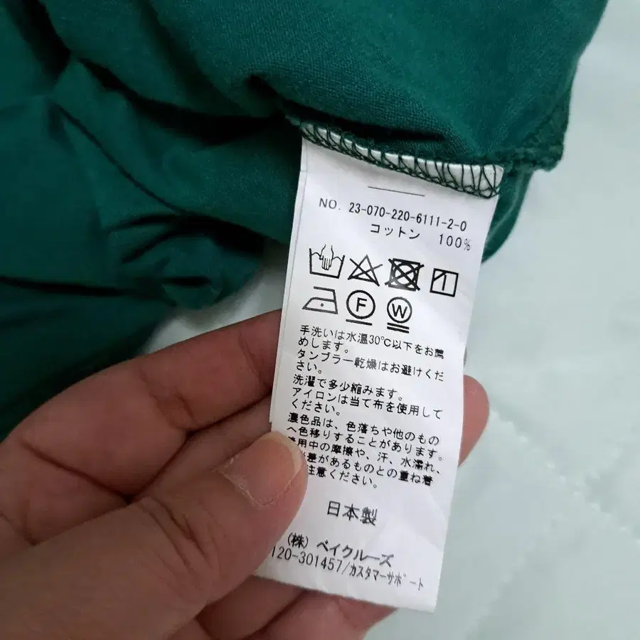 8번째 상품 이미지