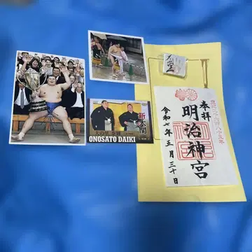 대리의