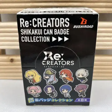 Re:CREATORS 시카쿠이 캔뱃지 컬렉션 전 8종 세트