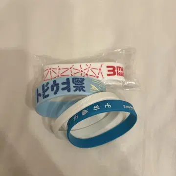 3markets[] 러버 밴드