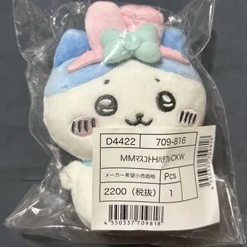 하치와레 마이멜로디 산리오 마스코트