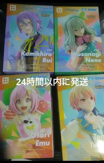 24시간 이내 배송 SEGA 프로젝트 세계 프로세카 피규어 4종 세트