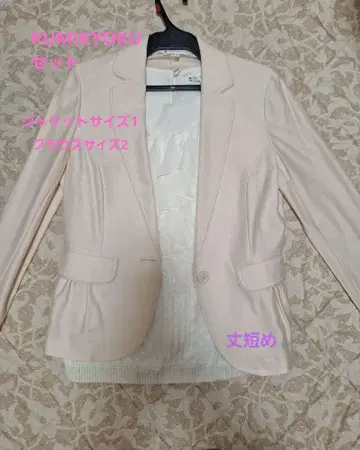 KUMIKYOKU 베이지 정장 자켓 여름용 블라우스 세트