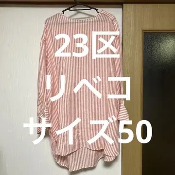 23구 핑크와 화이트 스트라이프 7부 셔츠