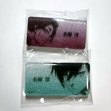 블루 록 전 네임 배지 컬렉션 사에 + 린