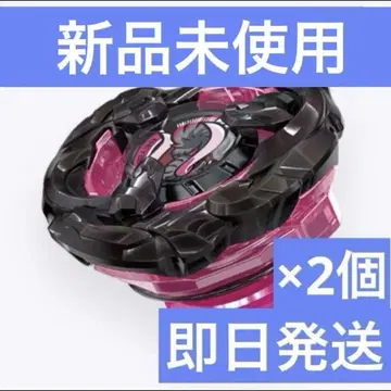 베이블레이드 X 맨모스타스크