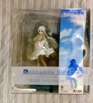 요스가노소라 카스가노 쿠우 알터 피규어