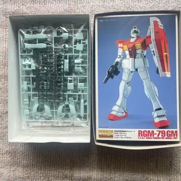 [조립 미완성] MG RGM-79GM 헬스장 + AKO 취미 개조 키트