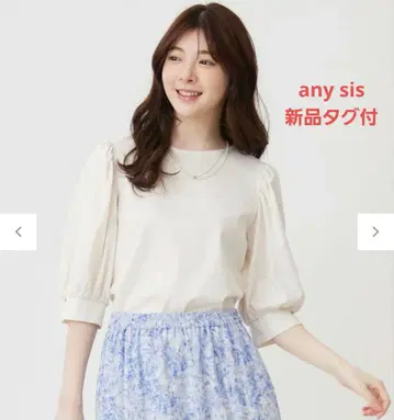 any sis [접촉 냉감] 미인 볼륨 슬리브 티셔츠 온워드 카시야마