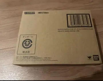 DX 초합금 VF-31AX 카이로스 플러스 대응 슈퍼 부품 세트