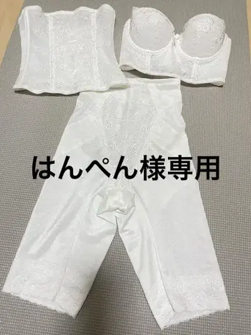 브라이덜 이너 세트 화이트 세미롱 브라 웨이스트 니퍼 롱 거들