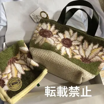 FEILER 해바라기 파우치