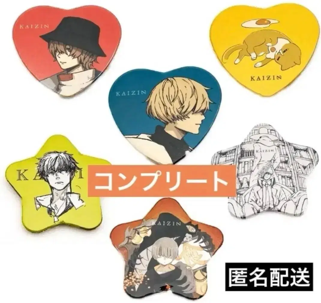 Concert Kuji Super Huge Amount Utaite Eve Goods Eve