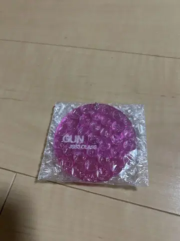 GUN 버블 디자인 아크릴 키링