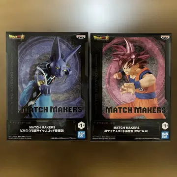 드래곤볼 MATCH MAKERS 2개 세트