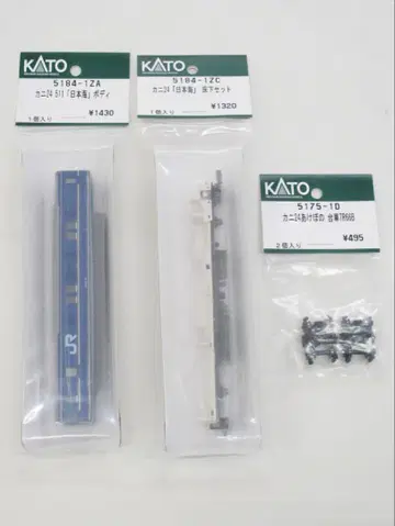 KATO Assy 가니 24 24계 일본해 부품 세트 10-881 카토