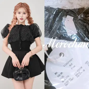 다리치 Darich 시어 도트 가디건