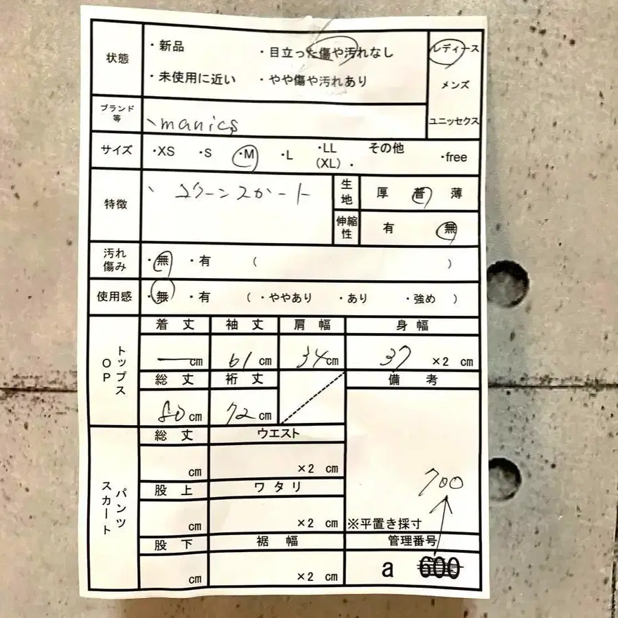 11번째 상품 이미지
