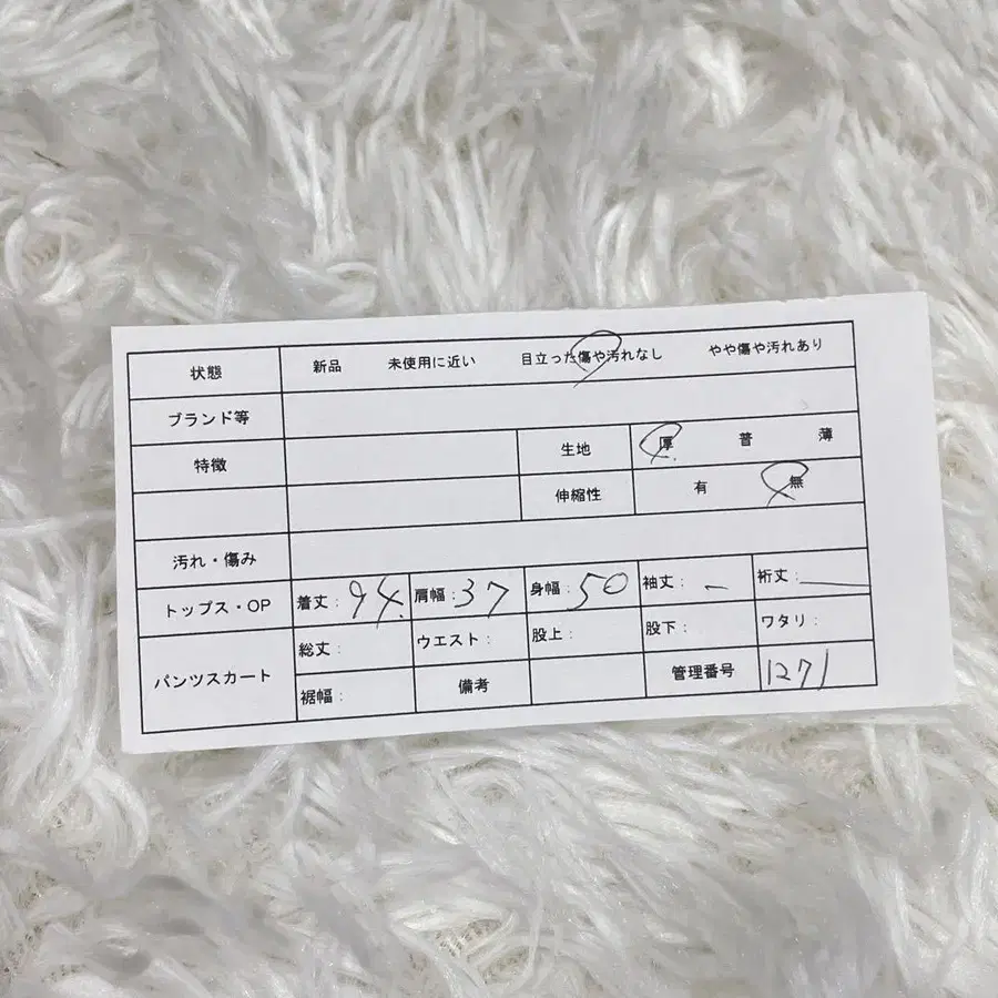 12번째 상품 이미지