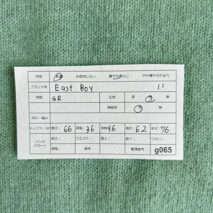 12번째 상품 이미지