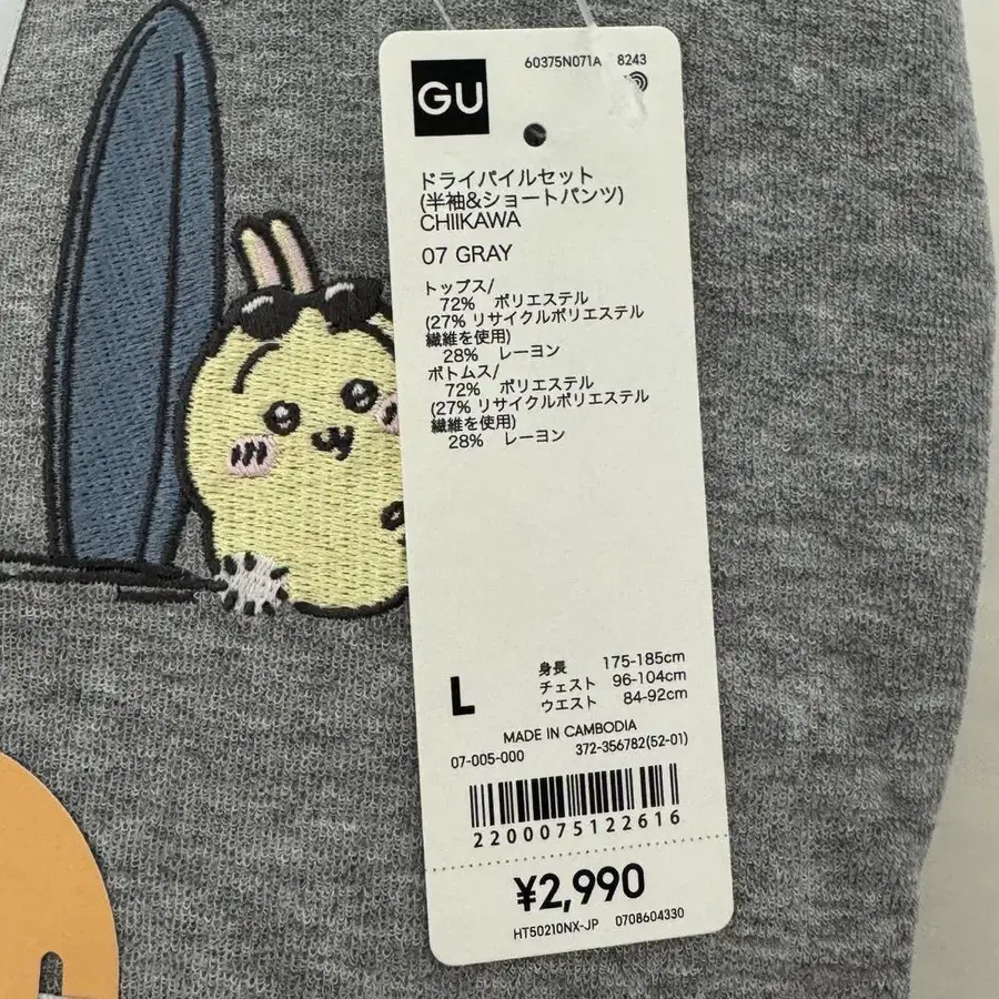2번째 상품 이미지