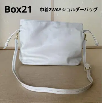 BOX21 뮬러 복조리 2WAY 숄더백
