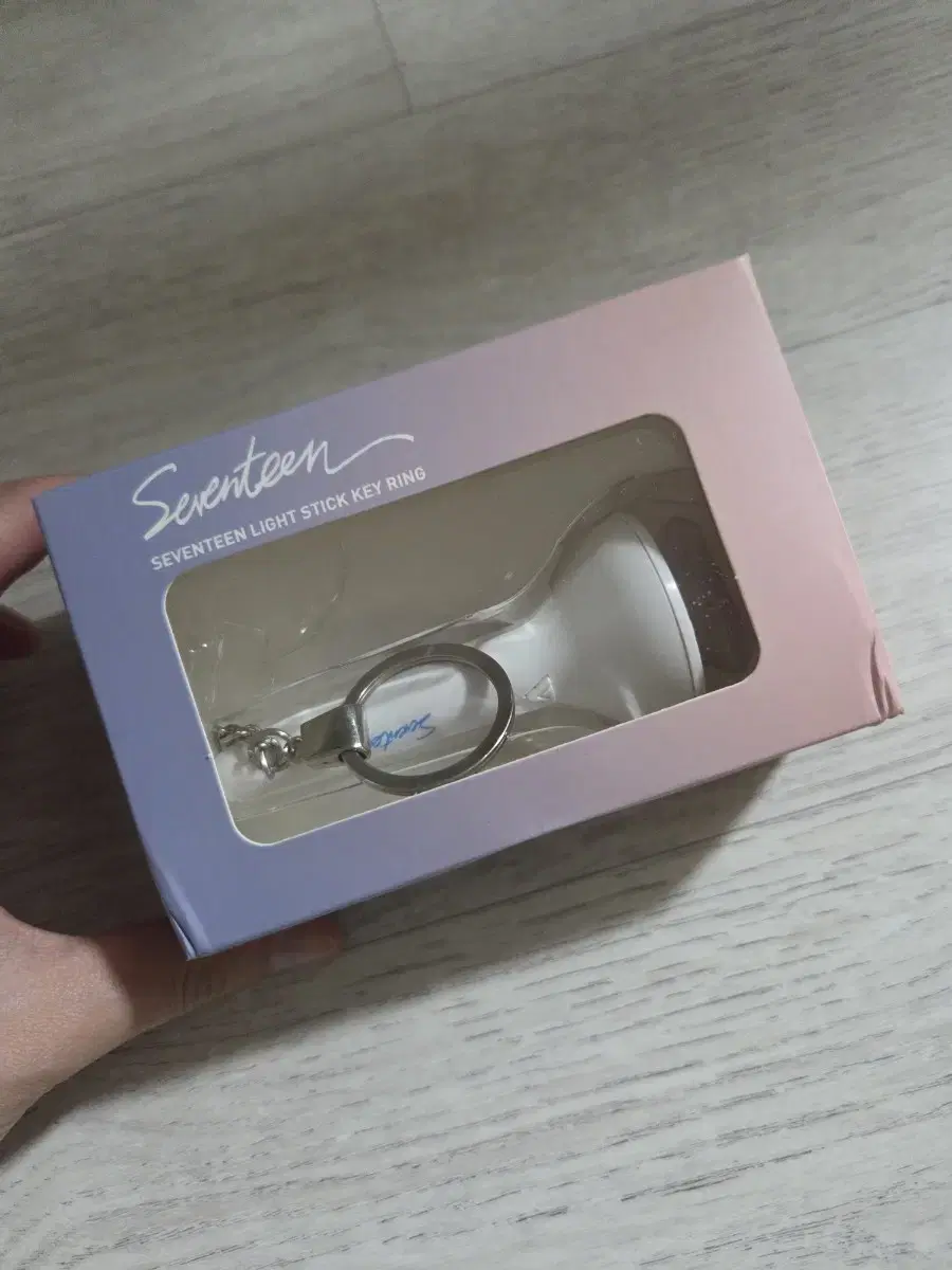 세븐틴 구럿봉 응원봉 키링 17일까지만 팔아요