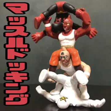 근육맨 근육 양귀비 머슬 도킹