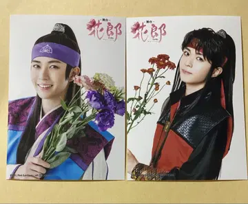 화랑 브로마이드 수호 사사모리 히로키 무대