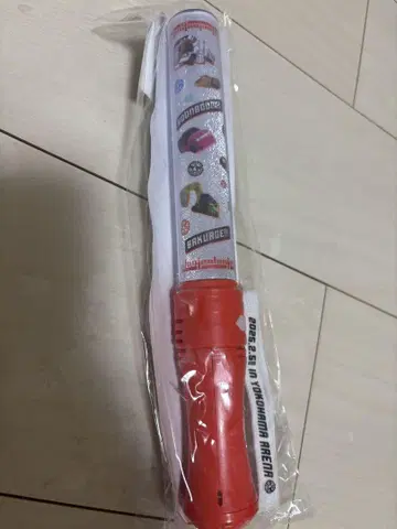 분붐저 응원봉