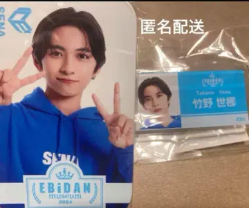 EBiDAN museum ICEx 타케노 세이 나 세트
