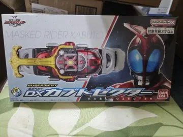 DX 가부토 제 SUPER BEST