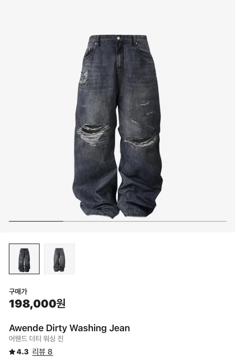 2) Awende Dirty Washing jin
