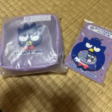 하피단부이 당첨 복권 배드마츠마루