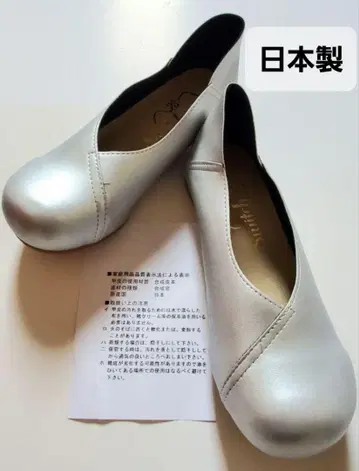 일본제 미사용 새상품 부드러운 4E 경량 와이드 신발 실버 23.5cm